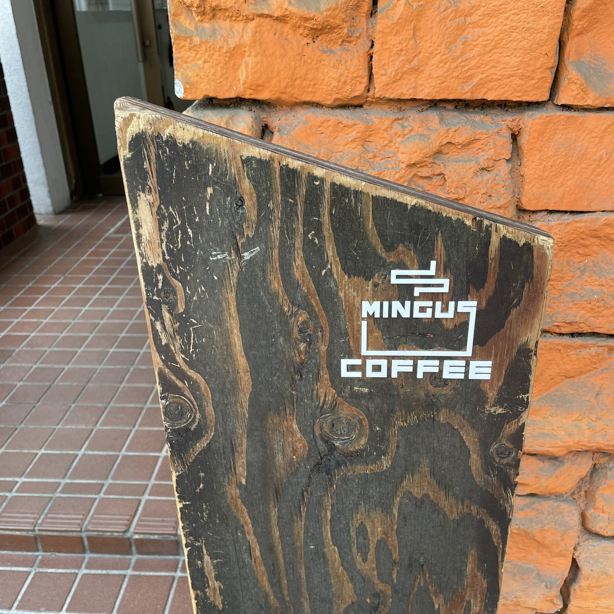 ericmasaki's tweet photo. Good sound and best coffee.
札幌で一番美味しい珈琲。
JBL Everestの美音を目の前で。
#MingusCoffee
#札幌ジャズ巡り
#JazzKissa #Sapporo https://t.co/bF7bWd85Lx
