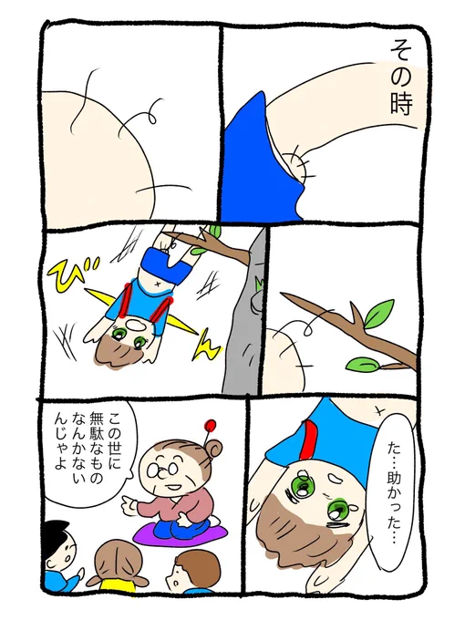 2/2 