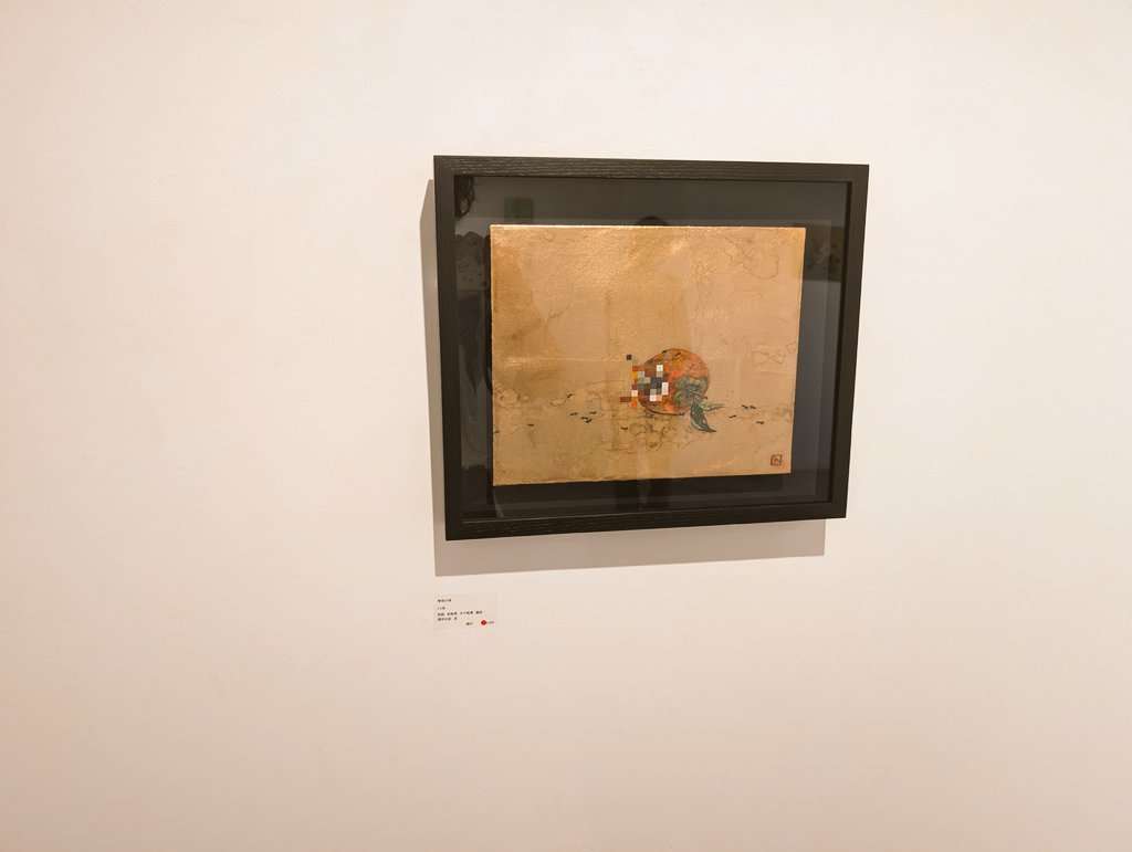 bbtbbtx's tweet photo. 樋口綾女さんのreflectionをgallery美の舎で拝見してきました！

日本画というクラシックなものに対してのデジタルな表現が混ざる歪さがめちゃくちゃかっこよかった。

デジタル領域での仕事が増えてきている現世で、人付き合いなど普遍的なクラシックなものの対比に似ているなと。
#reflection https://t.co/dcURYnMTX9