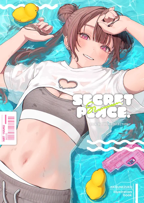 #c104 新刊単品予約開始しました!(新刊セットは11日夕方先行予約いたします)メロブ 