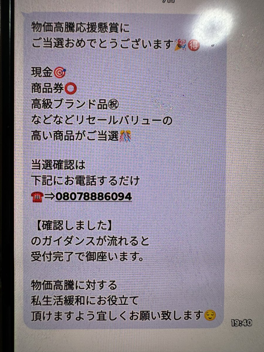 匿名希望（偽名） on X: 