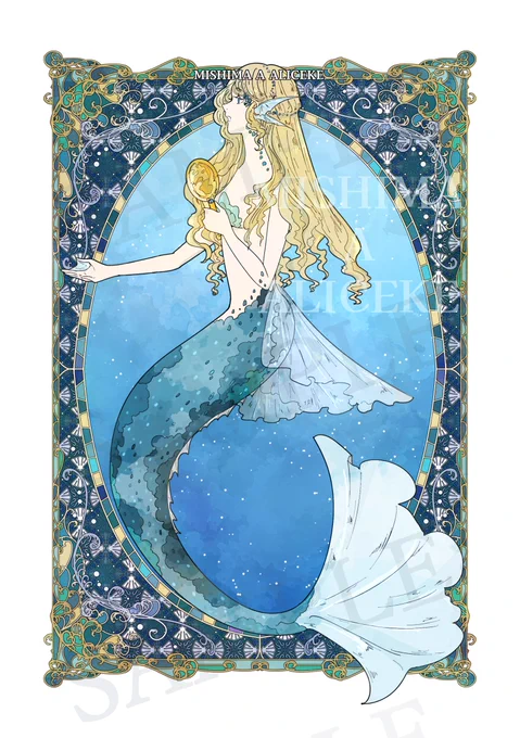 人魚の絵や模様描いてます #私はこういう絵師です見た絵師全員参加 