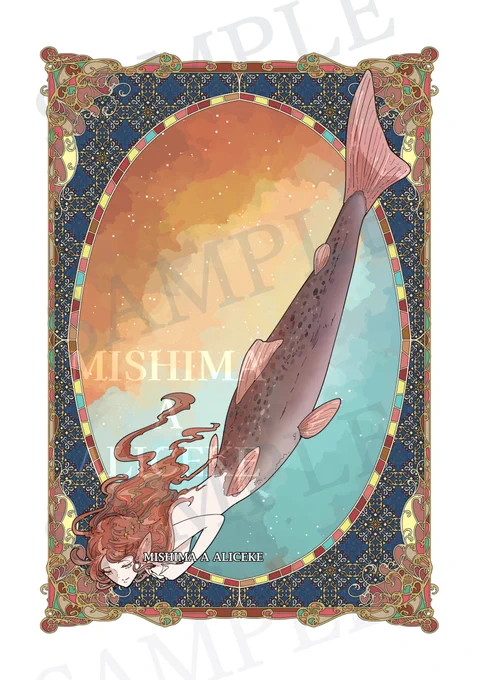 人魚の絵や模様描いてます #私はこういう絵師です見た絵師全員参加 