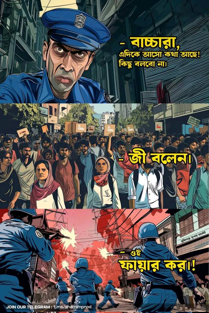 TasnimTej's tweet photo. Police, Army betrayed
#STEPDOWNFASCISTHASINA #stepDownBdArmy #StepDownPolice #Stepdowndictatorsheikhhasina #HelpBangladeshistudents #SaveBangladeshiStudents https://t.co/TXl2QUHAjT