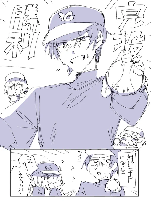 カッケーーーッ! 