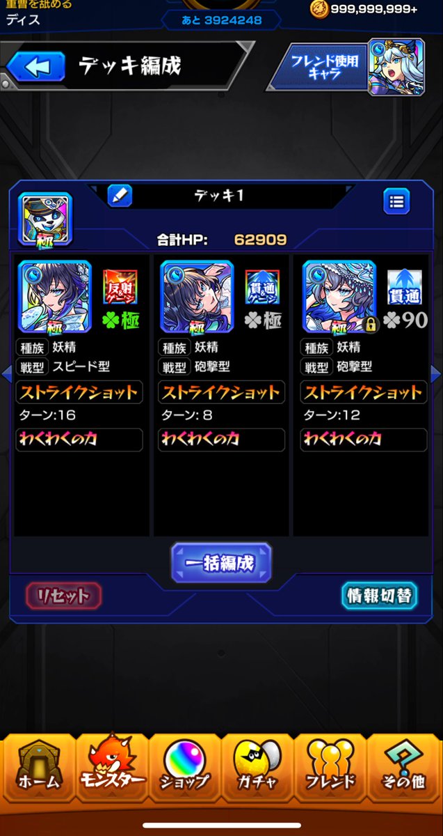 絵が良すぎるね