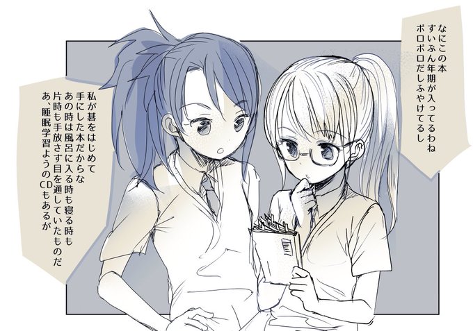 努力する天才って 