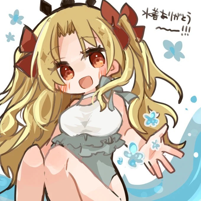 水着エレちゃんありがとう〜〜〜!!!#FGO9周年 #FGO 