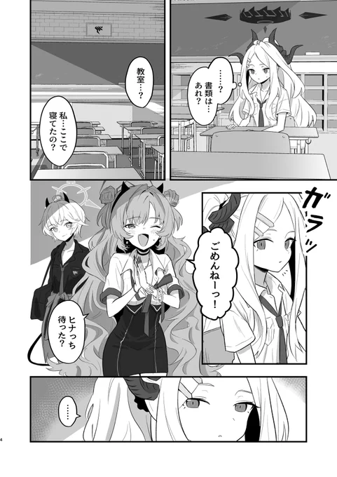 (2/2) 