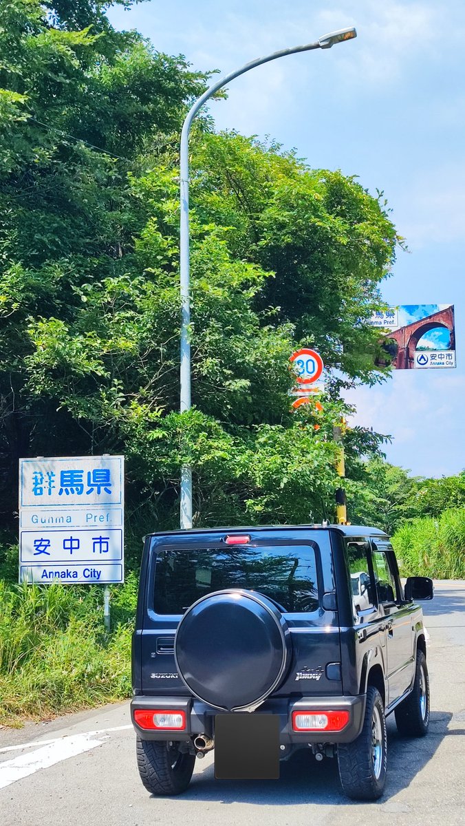 FORGED72738036's tweet photo. 碓氷峠
峠の釜めし
めがね橋
紗弥加コーナー https://t.co/qu2VM7cMLu