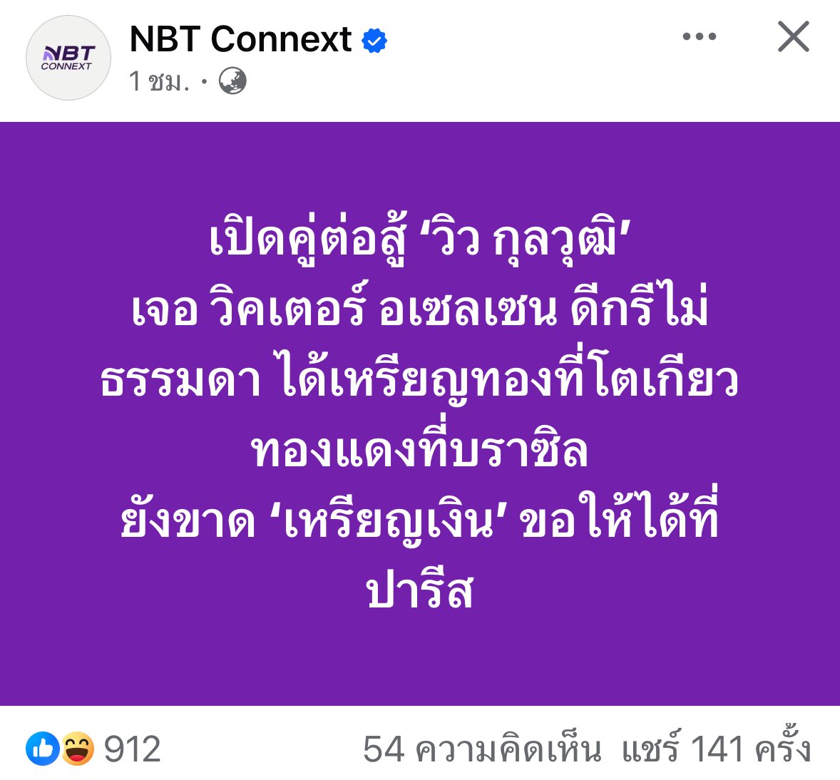 ployiseau's tweet photo. เกลียดดดดด 5555555 https://t.co/Tpc2dpJd4Q