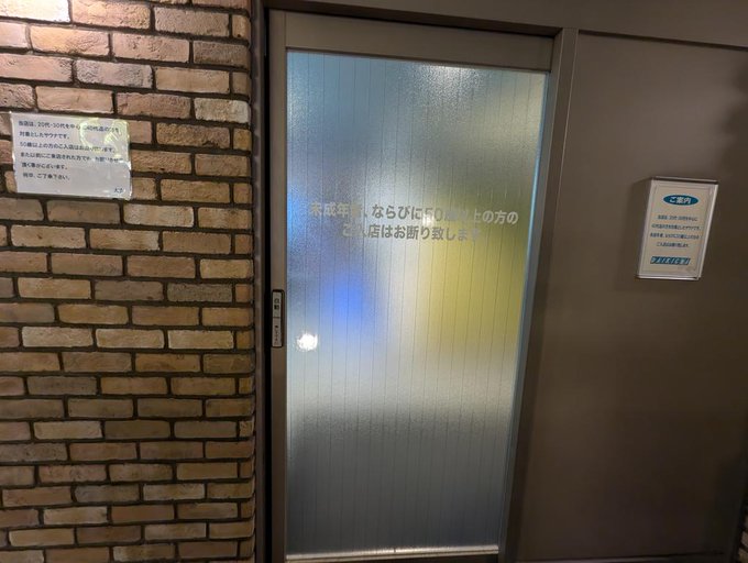 大吉梅田寮の個室にいるので、一緒にエロ動画撮影できる人募集中です✨ https://t.co/pGTOWSglFn