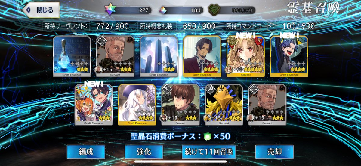 rrmx49340's tweet photo. 10連でまさかの確定演出
対戦ありがとうございました。 https://t.co/q8pi8iAC88