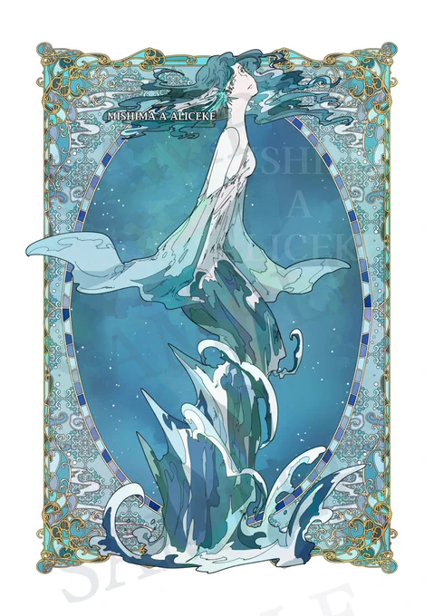 人魚の絵や模様描いてます #私はこういう絵師です見た絵師全員参加 