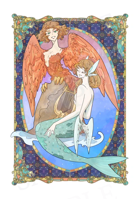人魚の絵や模様描いてます #私はこういう絵師です見た絵師全員参加 