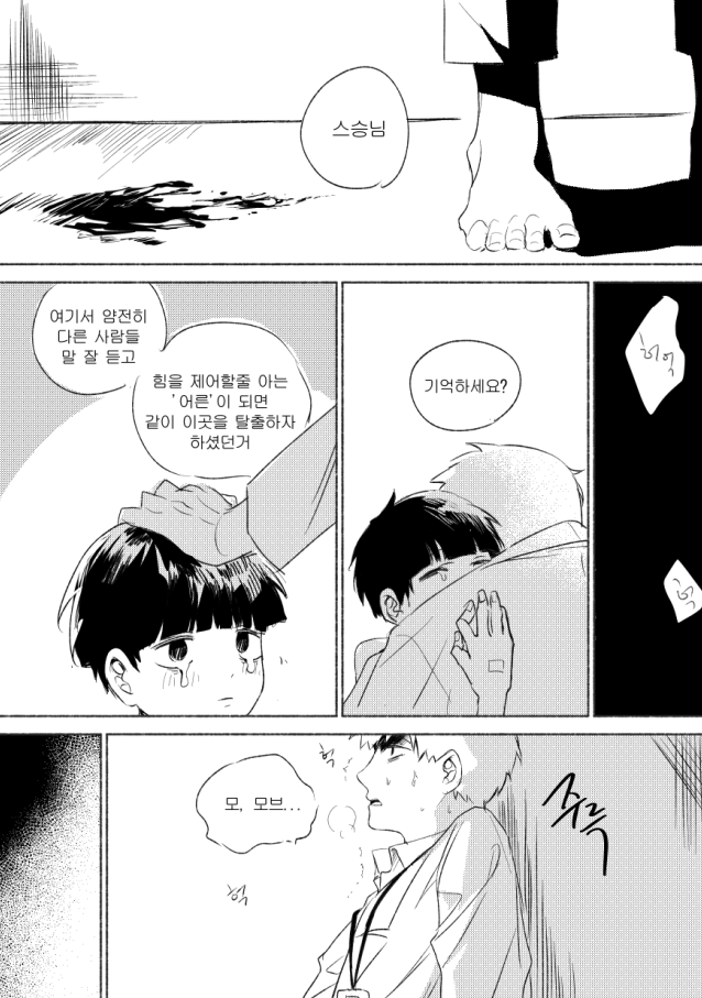 왕감자 tweet media
