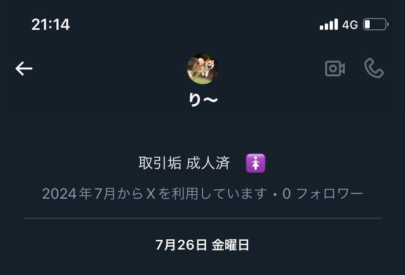 misira_55555's tweet photo. 【⚠️ 相互協力 注意喚起　探しています】

@ymnyan__

ヒロアカ舞台挨拶⇆刀ミュ 乱舞音曲祭
5名義同士にて相互協力をしていましたが、お相手様希望作品の当選チケットを分配後垢消しをし連絡が取れなくなりました。
こちらの方と現在お取引されているor別垢を知っている方などいらっしゃいましたら、 https://t.co/pBUDYxc2e3