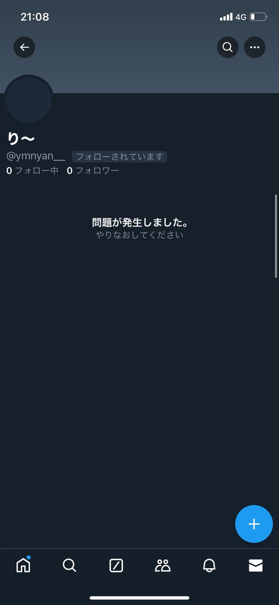 misira_55555's tweet photo. 【⚠️ 相互協力 注意喚起　探しています】

@ymnyan__

ヒロアカ舞台挨拶⇆刀ミュ 乱舞音曲祭
5名義同士にて相互協力をしていましたが、お相手様希望作品の当選チケットを分配後垢消しをし連絡が取れなくなりました。
こちらの方と現在お取引されているor別垢を知っている方などいらっしゃいましたら、 https://t.co/pBUDYxc2e3