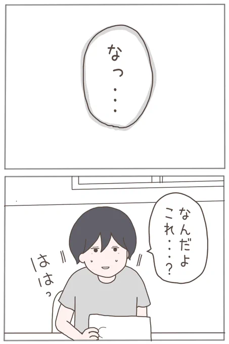 (2/3) 