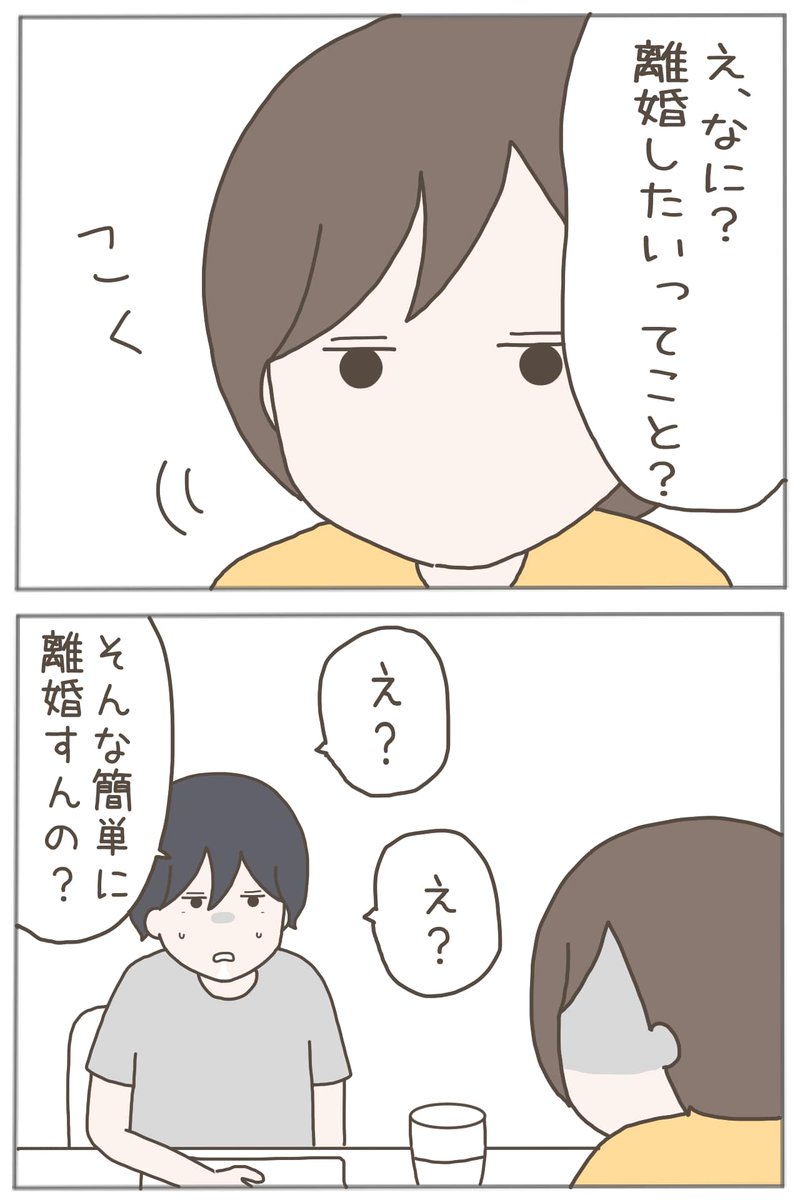 (2/3) 