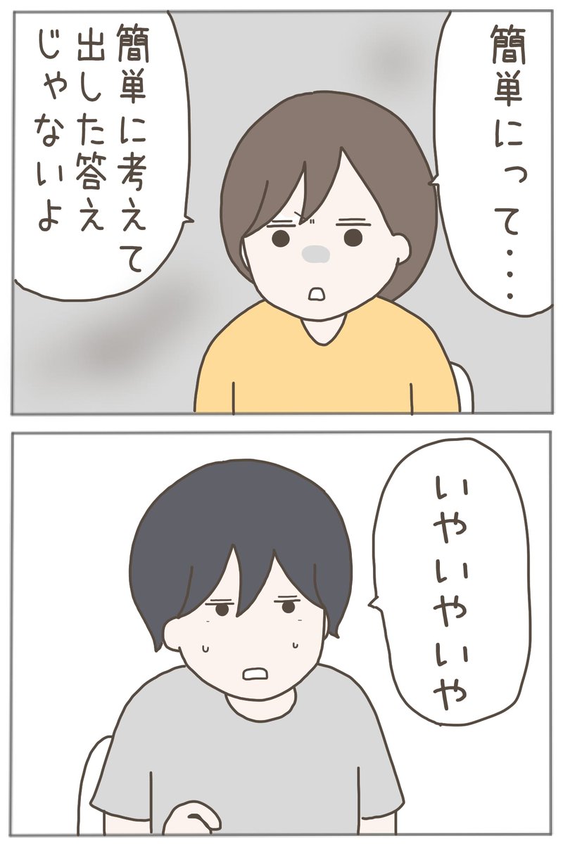 (2/3) 