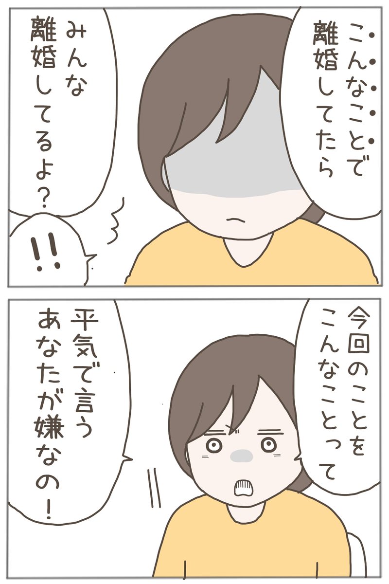 (2/3) 