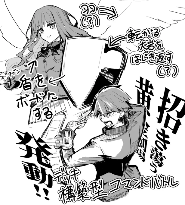 Fate/EXTRA Recordめっちゃ楽しみ 