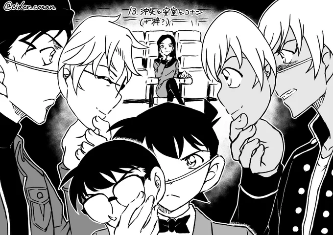 以前のリクエスト企画の続き
13. 裏切りシリーズ組 