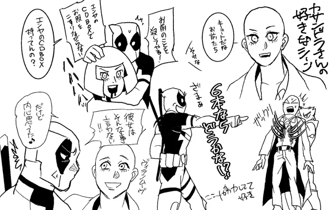 カサンドラさんエンヤ好きなんだ…吹替えで「お股」って言ってる所お上品だった(?) 