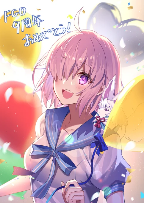 FGO9周年おめでとうございます!#FGO9周年 #FGO #FGOExpo #FGO9周年メッセージ 