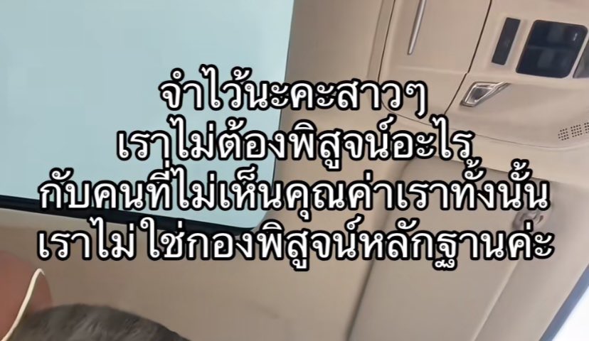 ถูกต้องที่สุด!!!