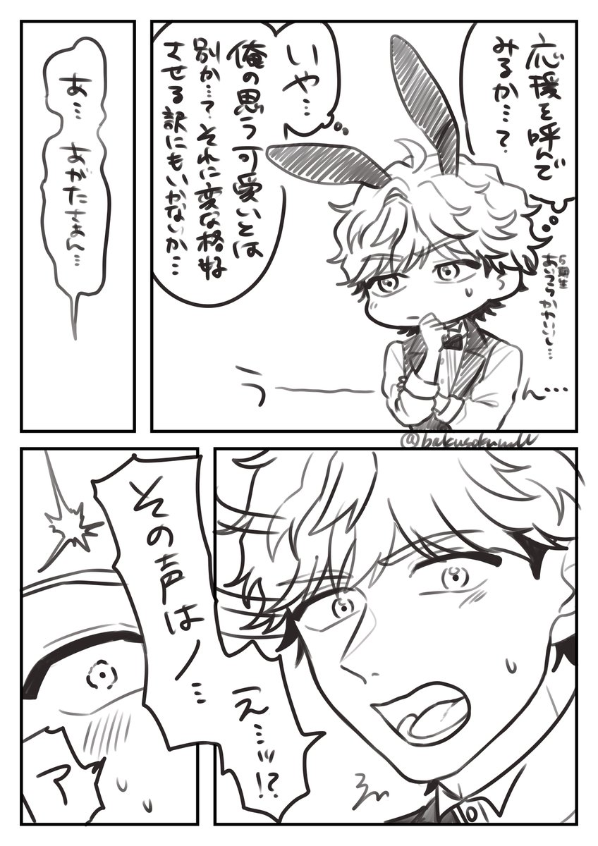 bakusokunull's tweet photo. #dkmn夢
⚠️弊財閥エージェント顔アリ　モブいる
⚠️世界で一番頭悪い阿エー
⚠️なんでも許せる方向け

バニーの阿ニキ描きたかったつもりがなんかアホなんできてしまいました許して🥺 https://t.co/5UjRqJhVqO