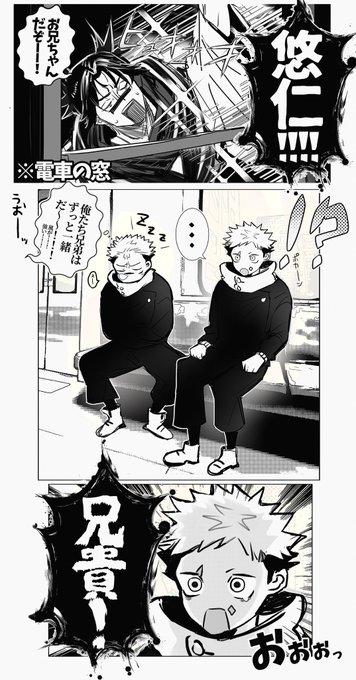 パワフルお兄ちゃん🚃三3 