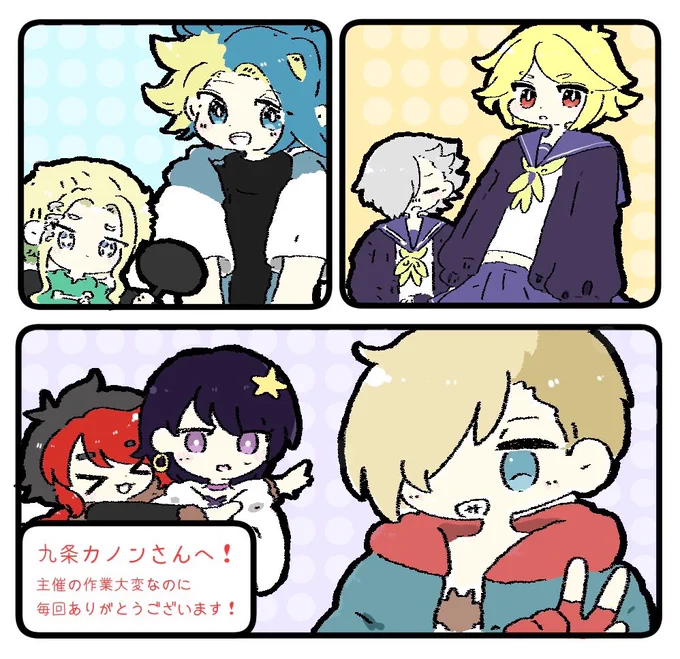 フォロワー!!!見てぇえええ😭😭😭 うささん( #usanomituami) さんが描いてくれだぁあああ!!うれち"いい😍❤️❤️❤️ メンションだとあれなんでタグでご紹介しておきます🥹👍  推しカプと推しが詰まった1枚に震えろ!!!スオフブはカーディガンにセーラーやぞ!?震えろ!!!