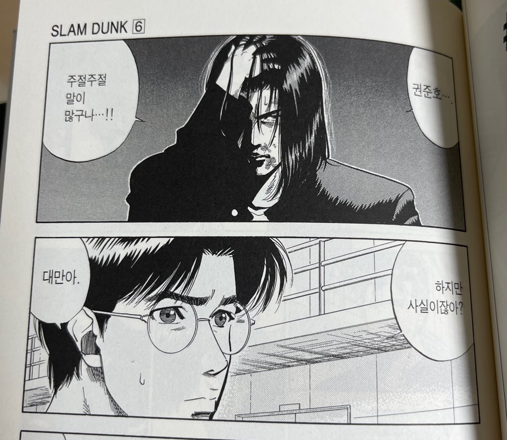 fishandwater333's tweet photo. 권준호 오빠 ㅈㄴ T같음... 
속상한대만이한테 공감 안해주고 
사실을 얘기함... https://t.co/vltK2caoY8