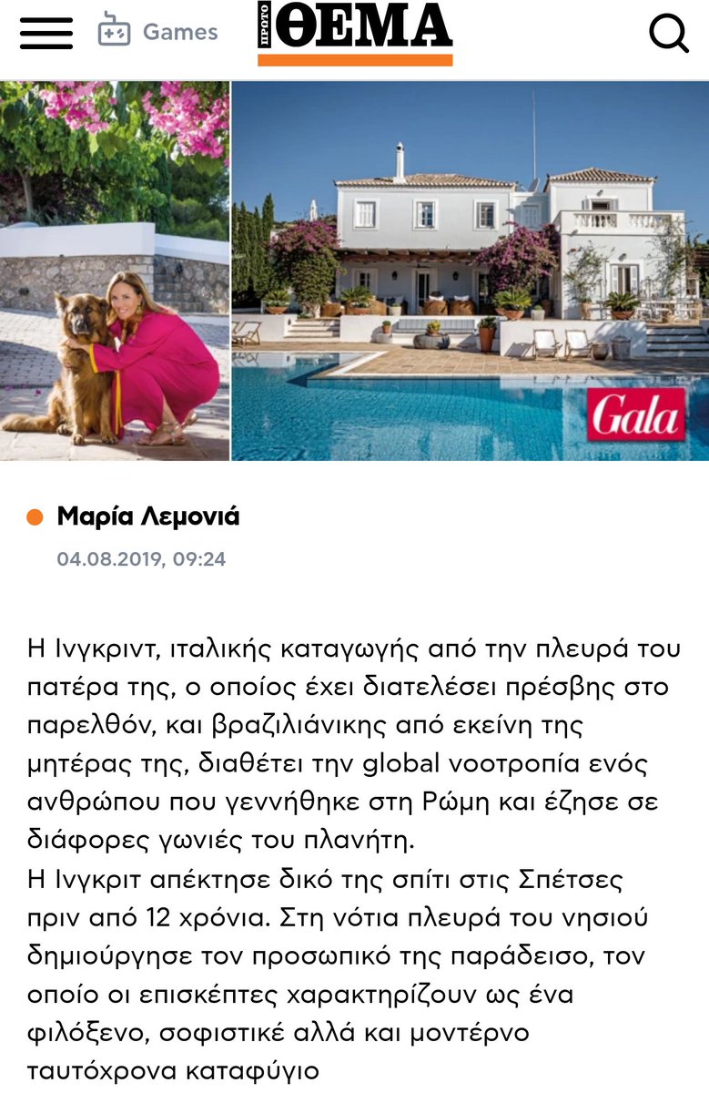 PorscheX16's tweet photo. Αν είσαι η ιταλίδα Ingrid Incisa di Camerana και έχεις σπίτι με πισίνα στις Σπέτσες είσαι ΟΚ για το Πρώτο Θέμα.
Αν είσαι ο έλληνας Στέφανος Κασσελάκης και έχεις σπίτι με πισίνα στις Σπέτσες δεν είσαι ΟΚ για το Πρώτο Θέμα.
Τα εξηγώ καλά; 👇 https://t.co/PW40XujlWF