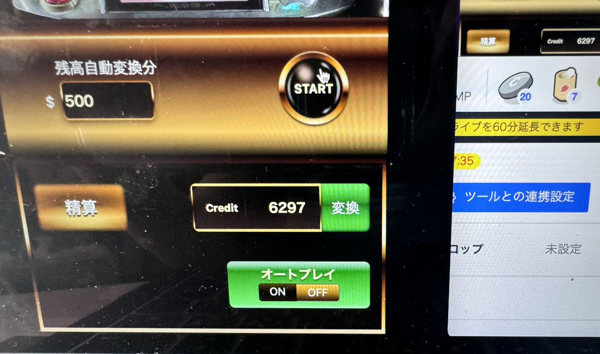 オンラインミリオンゴットで6297枚‼️

配信来てくれた皆様ありがとう🫶

オンラインミリオンゴットはリプ欄にURL貼り付けてます😎 https://t.co/JEaOVlxEkZ