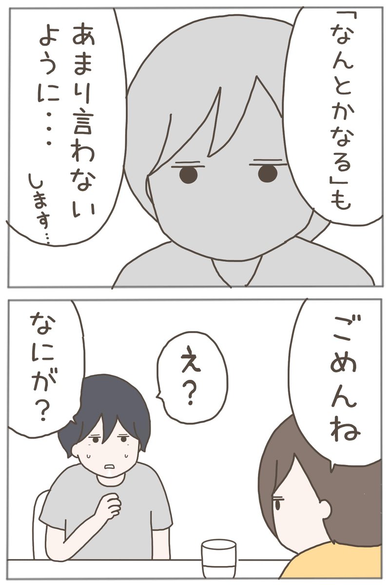 (1/3) 