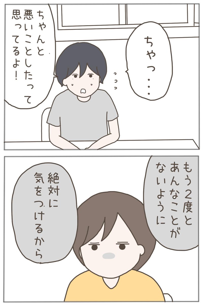 (1/3) 