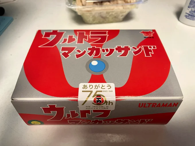 かわよ〜 