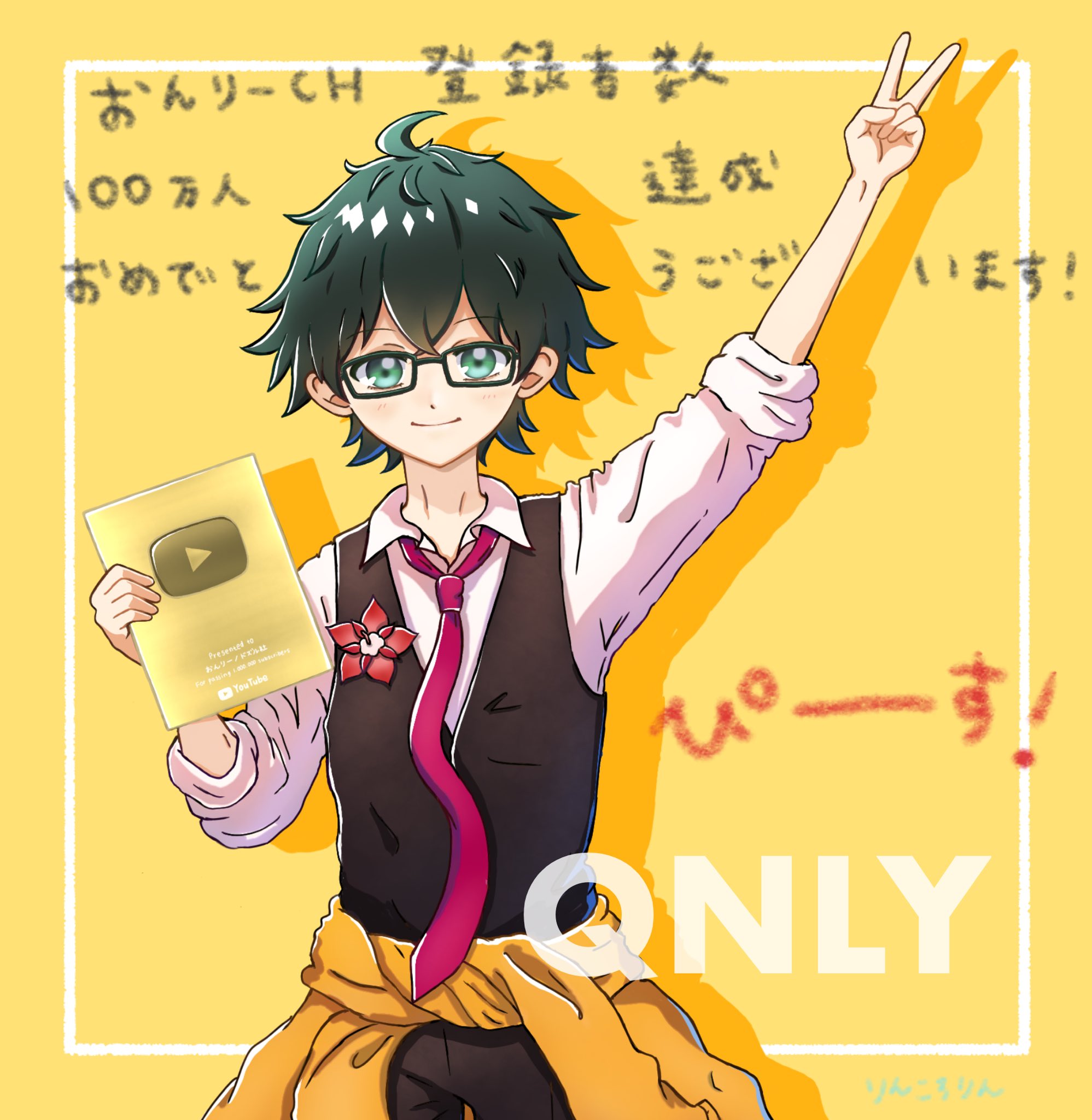 ドズル社 おんりー コースター Amazon｜ドズル社 スイパラ コラボ コースター おんりー｜コースター