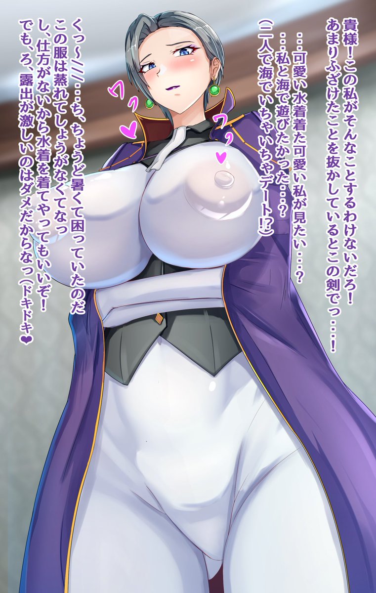 うわキツ熟女騎士の文章差分です

続きはfanboxにアップしております 