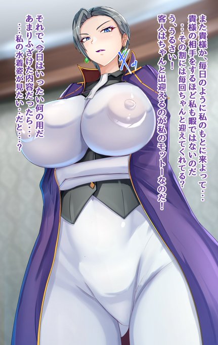 うわキツ熟女騎士の文章差分です

続きはfanboxにアップしております 