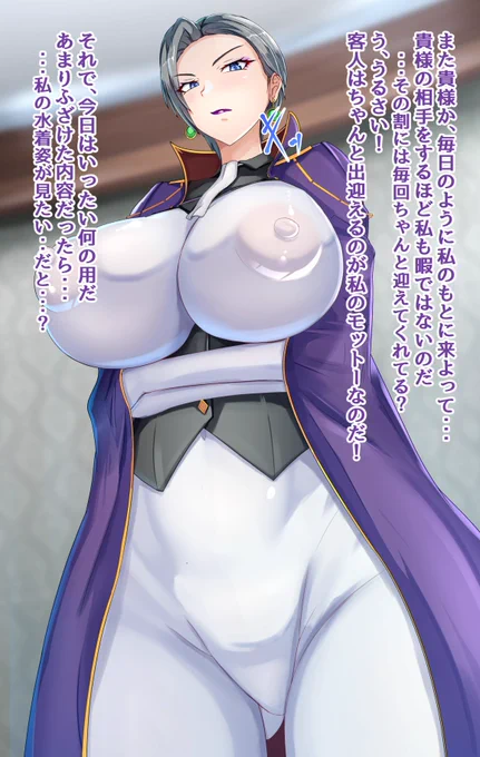 うわキツ熟女騎士の文章差分です

続きはfanboxにアップしております 