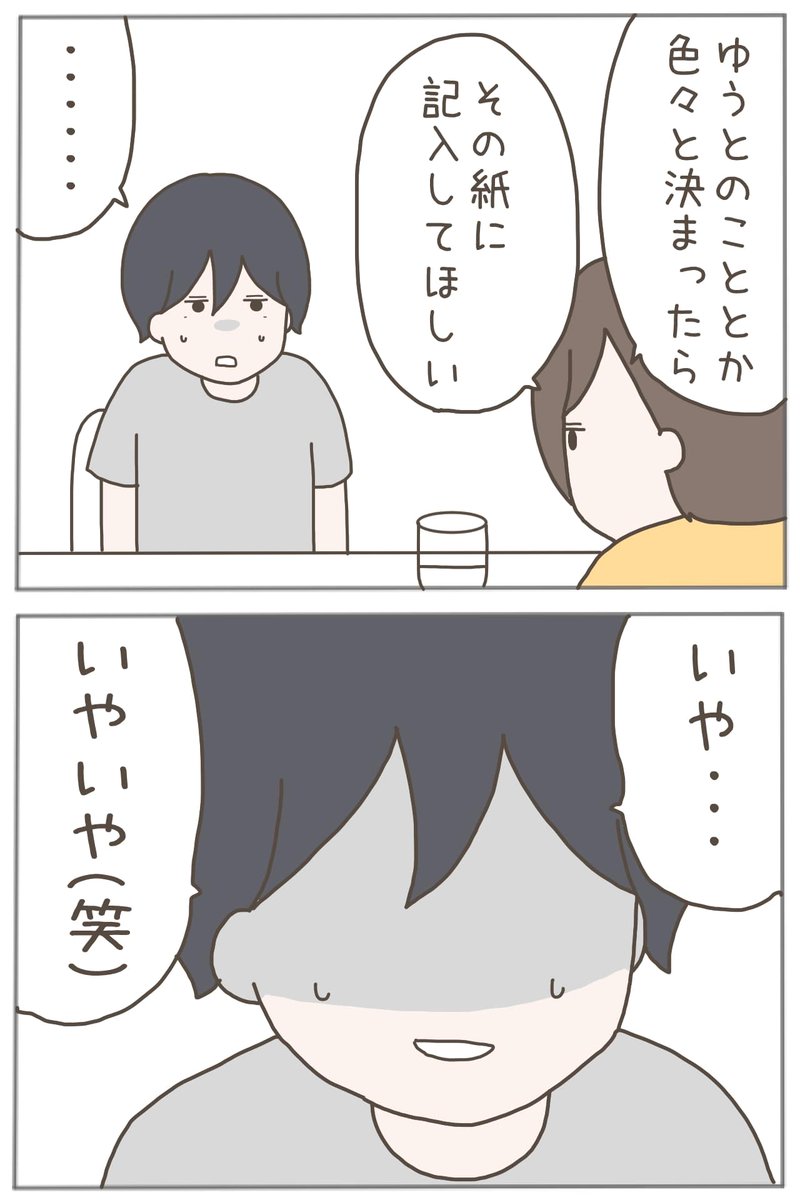 (3/3) 