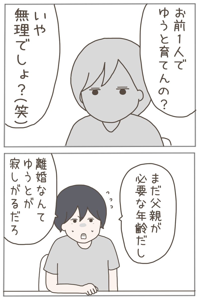 (3/3) 