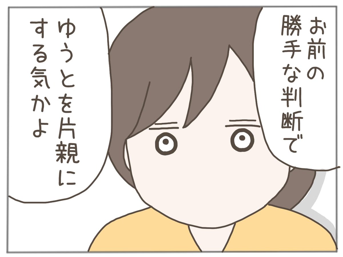 (3/3) 