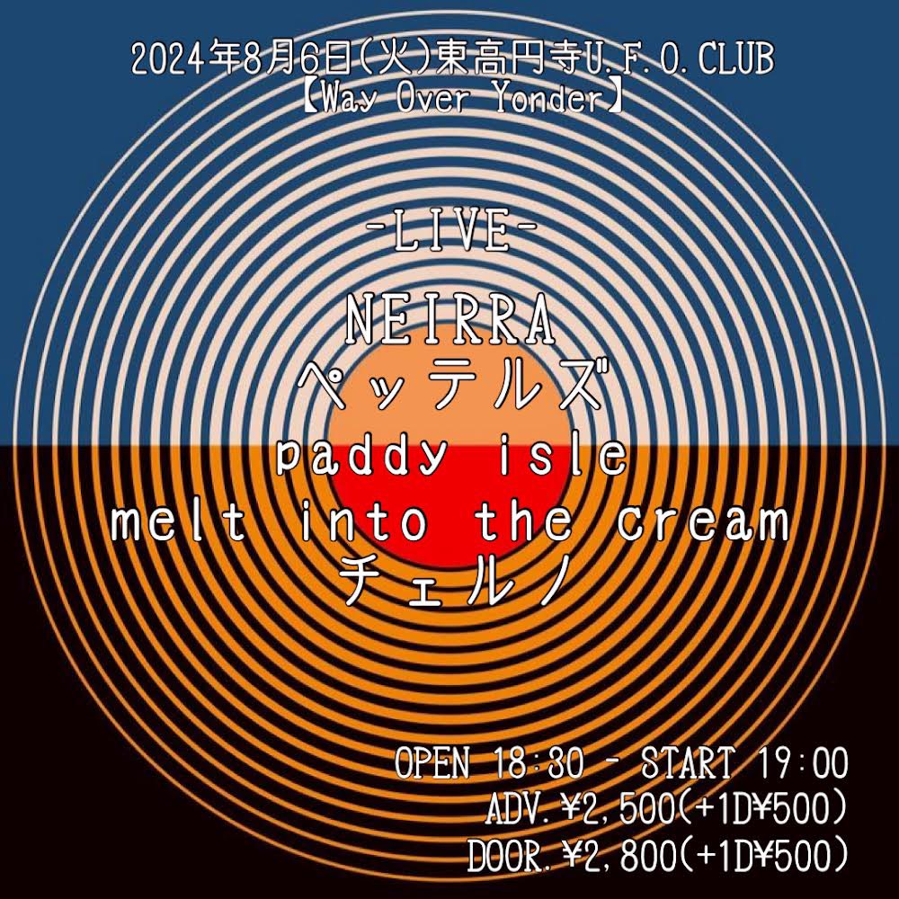 _pettels's tweet photo. 🖐️明後日！！！！！🖐️

8/6(火)
@ 東高円寺U.F.O. CLUB
『Way Over Yonder』

チケット＆取り置き▼
https://t.co/5lGjfkIdVt

チーム友達
Gt. @napoleonrentaro 
Ba. @RMBasssession 

#邦ロック　#インディーズバンド　#邦ロック勢と繋がりたい #邦ロック好きさんと繋がりたい https://t.co/tfOFf3okWf
