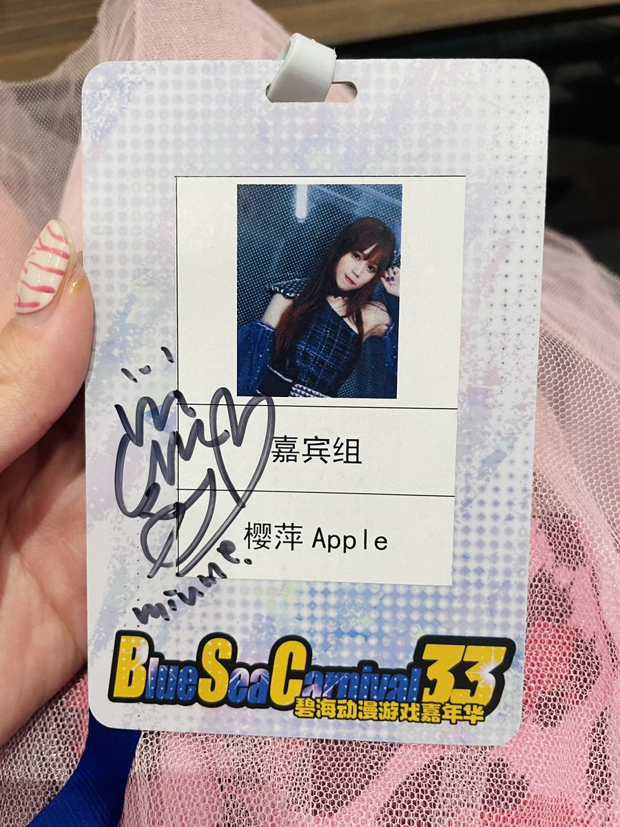 YPapple's tweet photo. みうめさんと一緒に写真しました、とってもうれしいです❣️
#みうめ
#miume
#樱萍Apple https://t.co/mCSwISoTKt