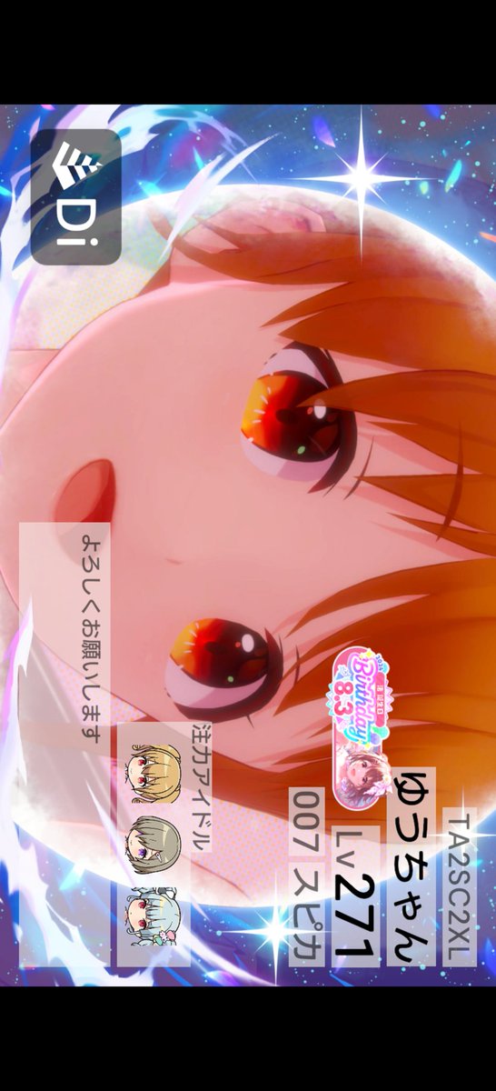 misakimiko's tweet photo. 久しぶりに固定を更新。(・・;)
学園アイマスはログボ貰ってるだけなので省略。(・・;)
フレンドは随時受付中。ヽ( ´ー｀)ノ https://t.co/wtmHm0fN7o